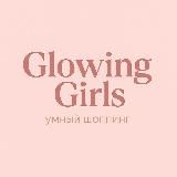 GlOWING GIRLS