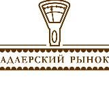 Адлерский рынок 🍇