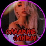 💥 СЛАДКИЕ СЛИВЫ💥