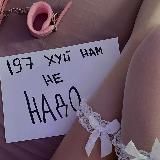 197 хннн