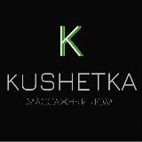 KUSHETKA