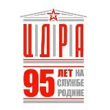Центральный Дом Российской Армии имени М.В Фрунзе