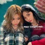 ищу сп|друзейʳᵏᵏ