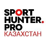 SportHunter.KZ