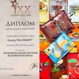 Nl store Soglom xayot Bezarar ozish📞🥤⏰🧍♀️