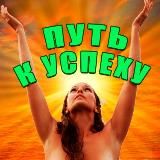 ЛИДЕР ВСЕГДА В ТЕМЕ! 😎