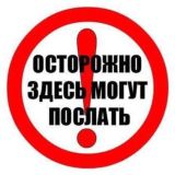 Омск ненавидит💔