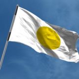 Sovereign World (Sovereign Union) / Суверенный Мир (Суверенный Союз)