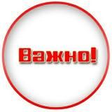 ВАЖНО ОДЕССА - лента новостей