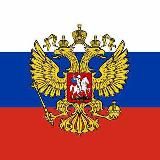 🇷🇺 Военная операция 🇷🇺