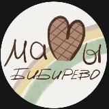 Мама в Бибирево