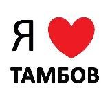 Тамбов новости сегодня сейчас