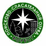 ПСО "Форест" 8-800-700-29-43