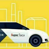 Информационный канал Ростов-на-Дону