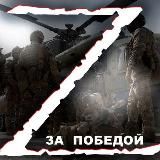 Лейтенант Z Россия 🇷🇺