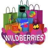 Выгода на Wildberries | OZON | Москва
