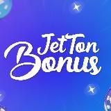 JetTon Bonus