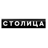 Столица | UZ - Новости Ташкента