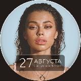 Алина Назарова • Гостевой эфир + ответы на вопросы