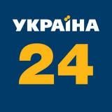 Украина 24 Новости
