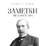 Фактограф 🇺🇦 | Пізнавальні опитування