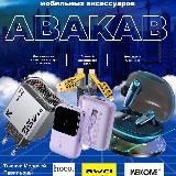 𝔸𝕓𝕒𝕜𝕒𝕓.𝕣𝕦📱