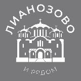 Лианозово и рядом 24/7 • СВАО