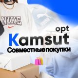Чат Розница/Дроп KSPIREX