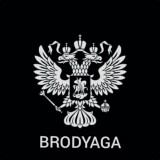 B̶̶R̶̶O̶̶D̶̶Y̶̶A̶̶G̶̶A̶̶