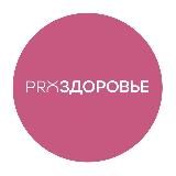 Женское здоровье