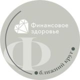 ФинЗдоровье сотрудников || corp