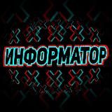 Истории грустных панелек