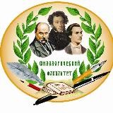 litera_abiturient_PGU