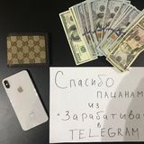 Cash Maker|💵💸💶