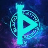 Blago Crypto School