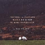 Господь — Пастырь мой