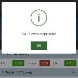 ПОСЛЕГОЛ | СТАВКИ НА ОПЕРЕЖЕНИЕ | ДИКТОВКИ | DICTATION | POSLEGOL | AFTERGOAL