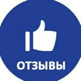 Отзывы | Sigivasa777