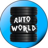 AUTO WORLD