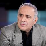 Гарри Каспаров