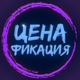 Одинокие