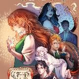 Одаренная девочка и прочие неприятности Мальвины Гайворонской