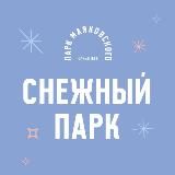 Парк Маяковского