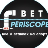 BETPERISCOPE все о ставках на спорт