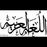 إشرافية - مرشحو اللغة العربية🇰🇼