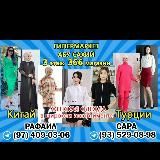 Оптом Рафаил