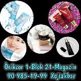 Корейская Косметика Оптовая Цена