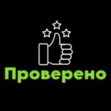 Редакция одобряет