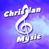 Христианская музыка