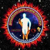 Здравница Астерикса